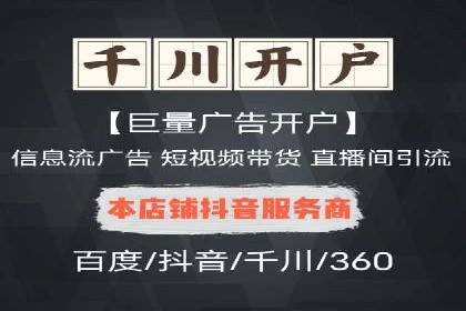 百度包年竞价案例：从零到一的推广奇迹