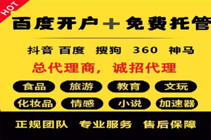 行业领先企业如何运用SEM关键词提升业务