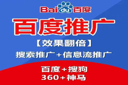 信息流大师的精准营销策略案例分析